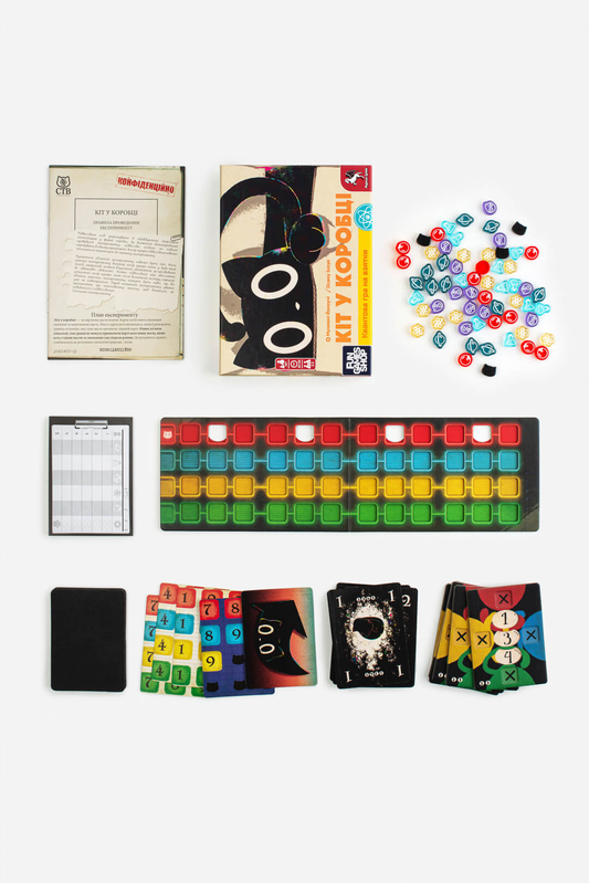 Кіт у коробці (УКР)