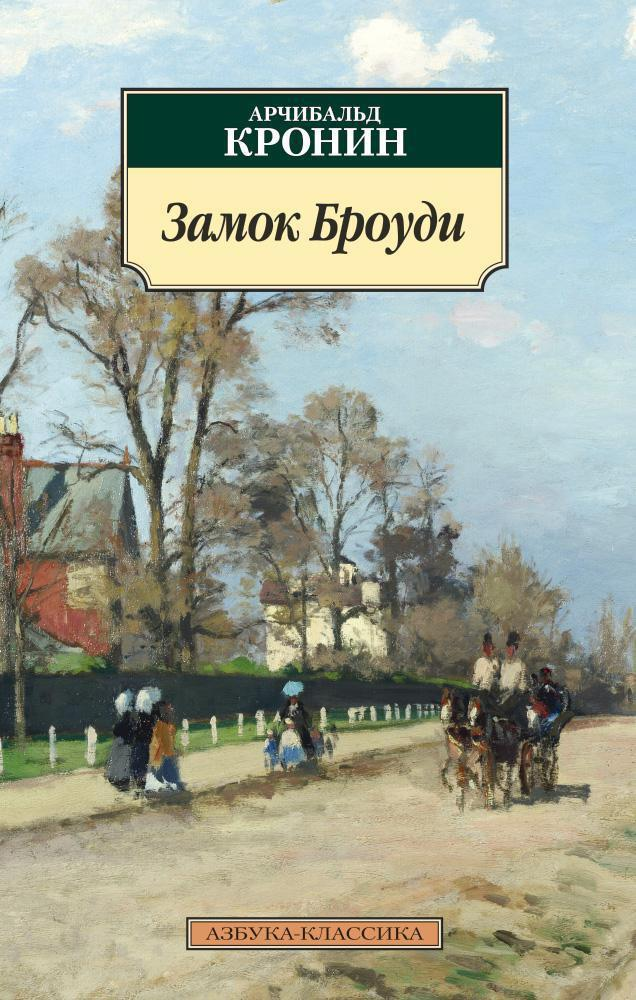 Замок Броуди от SOVABOOKS, металлический замок с ключом для безопасности и защиты имущества, изображение в черном цвете