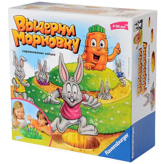 Книга Настольная игра Выдерни морковку - nan | SOVABOOKS