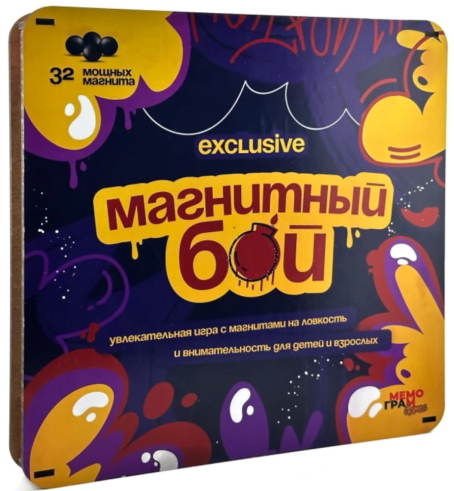 Настольная игра Магнитный бой Sovabooks, развлекательная игра для взрослых и пар, изображение коробки и игрового поля