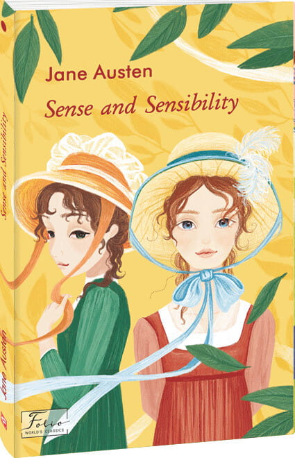 Обложка книги "Sense and Sensibility" в адаптированном виде, издание SOVABOOKS, классический дизайн, текст на русском языке