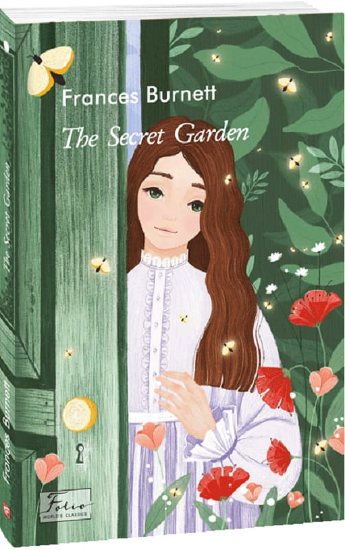 Книга "Тайный сад" от SOVABOOKS, обложка с изображением цветочного сада и заглавием на английском языке.