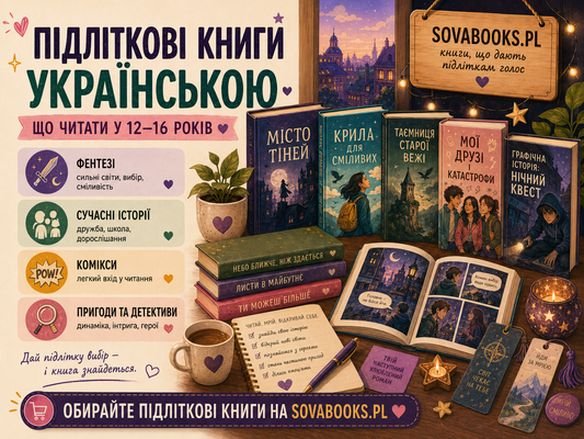 Підліткові книги українською: що читати у 12-16 років
