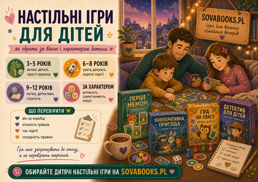 Настільні ігри для дітей: як обрати за віком і характером дитини