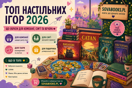Топ настільних ігор 2026: що обрати для компанії, сім’ї та вечора