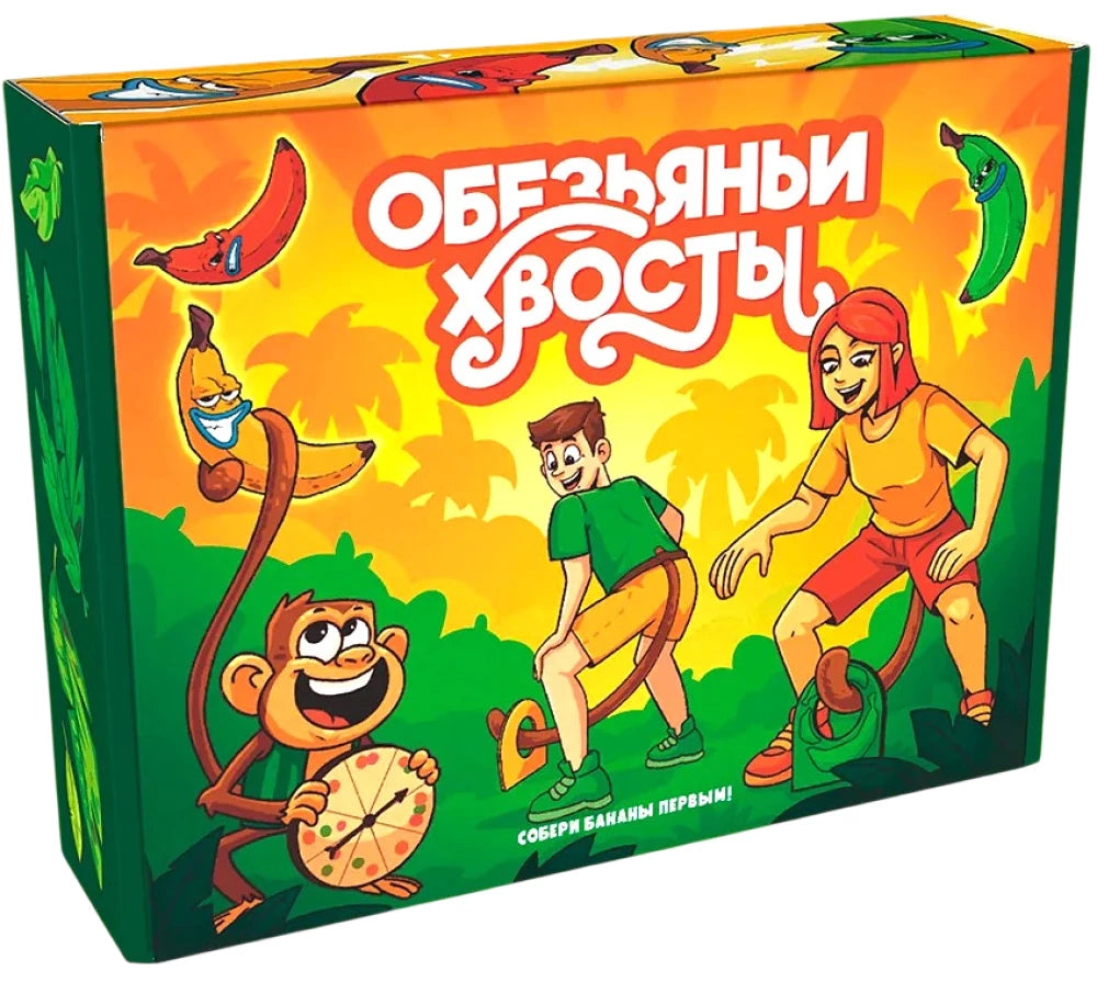 Настольная игра Обезьяньи хвосты от Sovabooks для взрослых и пар, изображены игровые компоненты на столе.
