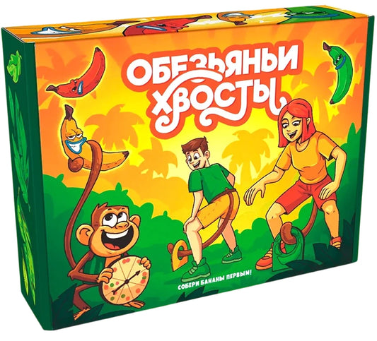 Настольная игра Обезьяньи хвосты от Sovabooks для взрослых и пар, изображены игровые компоненты на столе.
