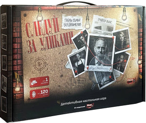 Настольная игра Следуй за уликами от Sovabooks для взрослых и пар, изображены игровые компоненты на фоне коробки.