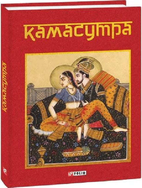 Книга Камасутра - | SOVABOOKS