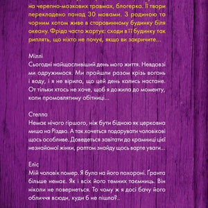 Весілля служниці. Книга 2.5