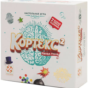 Настольная игра - Кортекс 2