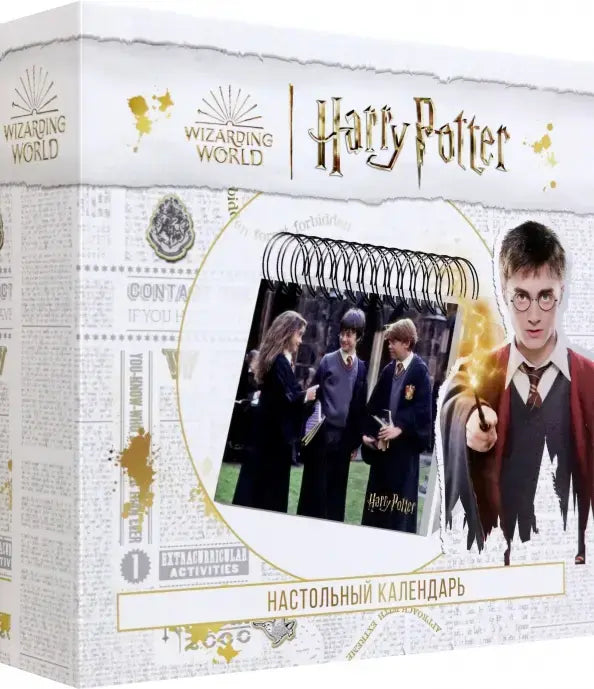 Календарь настольный  "Гарри Поттер" (19х15,3 см)