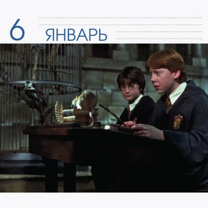 Календарь настольный  