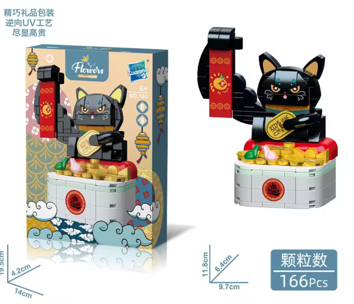 Конструктор «Манэки-нэко» (166 деталей) — символ удачи и яркий декоративный набор
