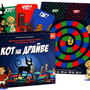 Настольная игра - Кот на драйве
