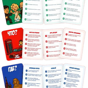 Настольная игра - Кот на драйве