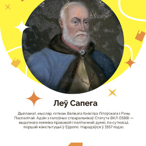 Каляндар настольны на 2026 год 