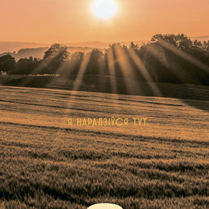 Каляндар настольны на 2026 год 