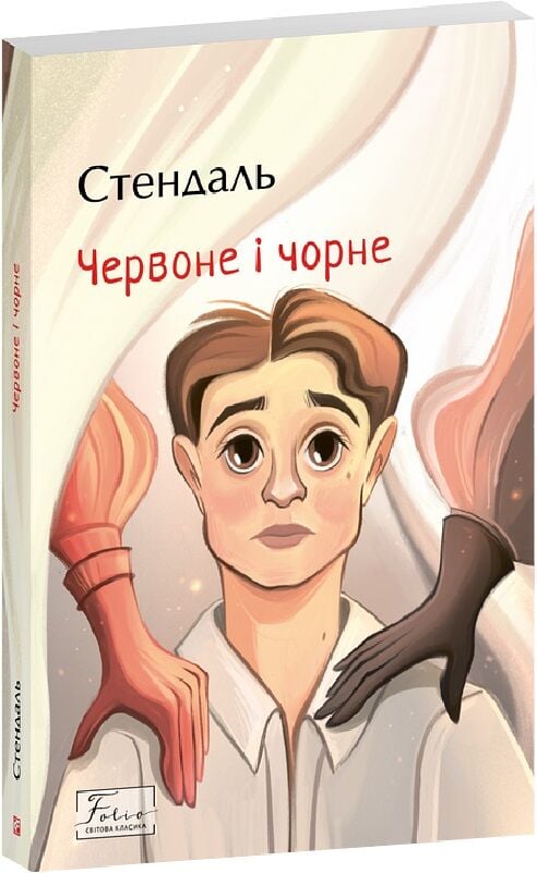 Книга Дао де цзин - Лао-цзи | SOVABOOKS