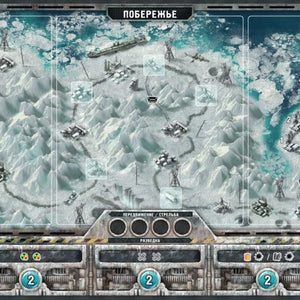 Настольная игра - Погоня за Авророй