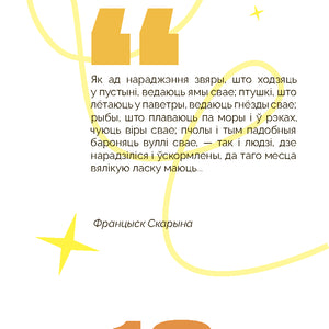 Каляндар настольны на 2026 год 