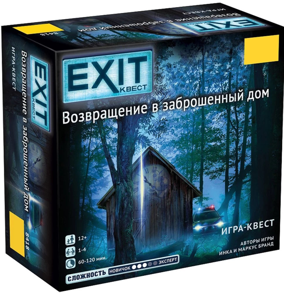 Настольная игра Exit: Возвращение в заброшенный дом, командная квест-игра Sovabooks, изображение коробки и игрового поля