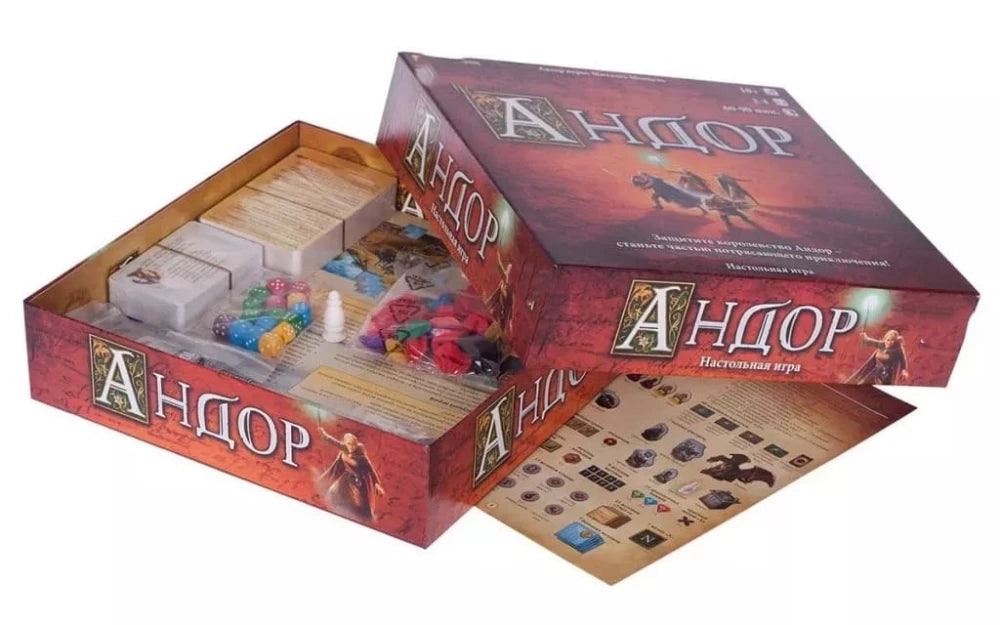 Настольная игра Андор от Sovabooks, стратегическая настольная игра с красочными элементами и игровым полем.