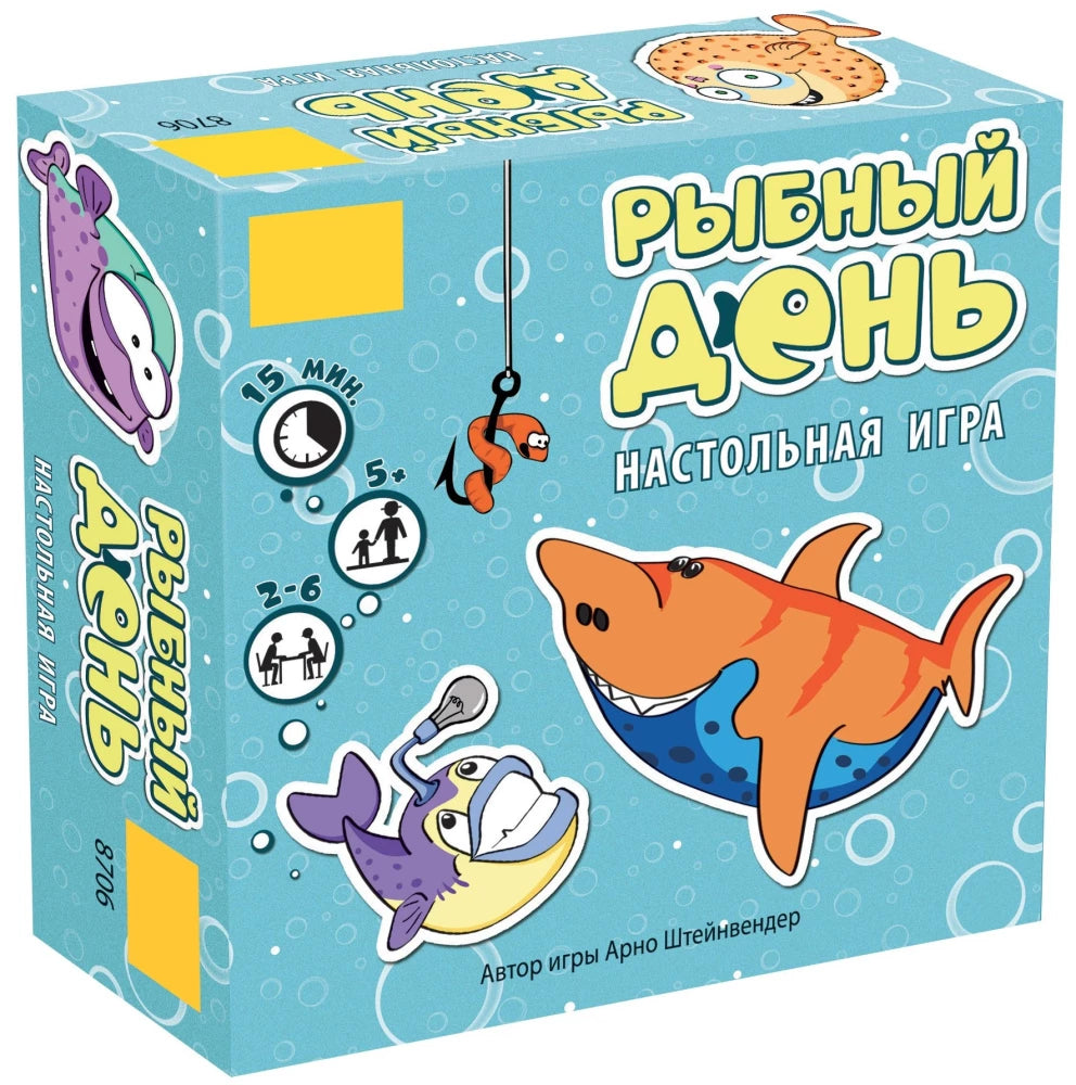 Настольная игра Рыбный день от Sovabooks, семейная игра с красочными карточками и игровым полем для весёлого времяпрепровождения