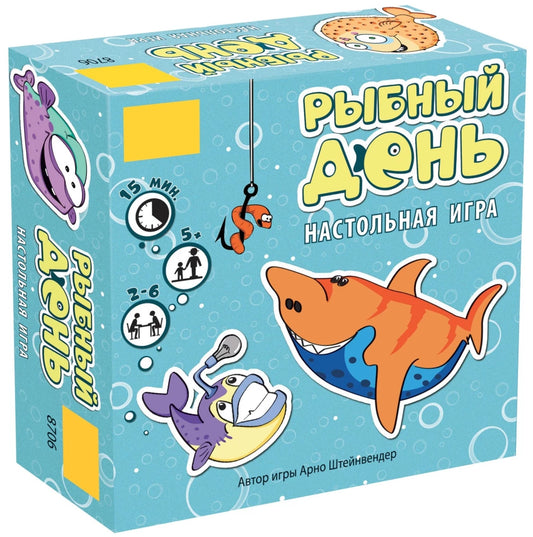 Настольная игра Рыбный день от Sovabooks, семейная игра с красочными карточками и игровым полем для весёлого времяпрепровождения