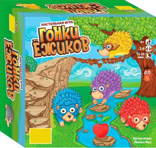 Настольная игра Гонки ёжиков от Sovabooks, семейная игра на доске, изображены ёжики и игровое поле.