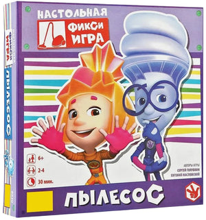 Настольная игра Фиксики Пылесос от Sovabooks, семейная настолка для веселых игр с изображением персонажей и игровой доской.