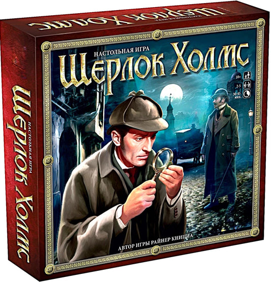 Настольная игра Шерлок Холмс от Sovabooks, семейная настольная игра для всей семьи, изображение коробки и игровых компонентов.