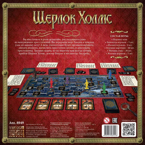 Настольная игра Шерлок Холмс от Sovabooks, семейная игра для увлекательных расследований и совместного времяпрепровождения.