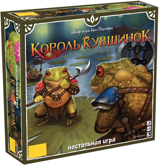 Настольная стратегическая игра Король кувшинок от Sovabooks, изображение игрового поля и компонентов игры