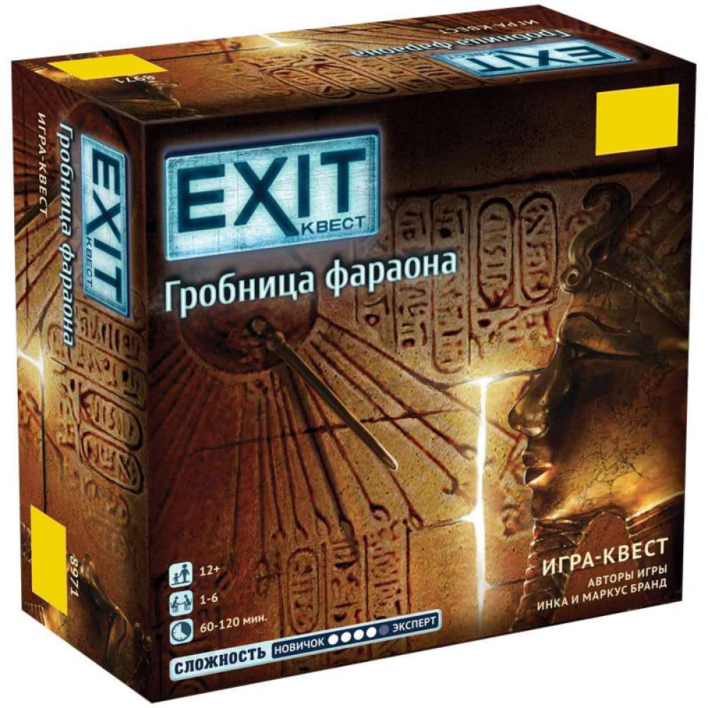 Настольная игра Exit. Гробница фараона от Sovabooks, изображение коробки с загадками и элементами приключения.