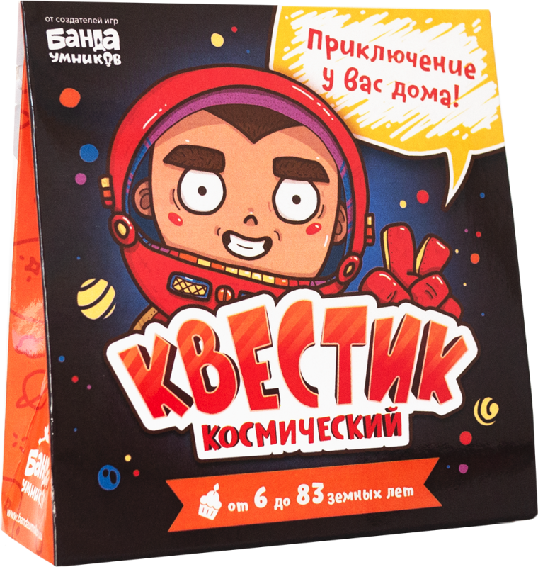 Настольная игра "Квестик космический" от Sovabooks, семейная настолка с космической тематикой и красочной иллюстрацией.