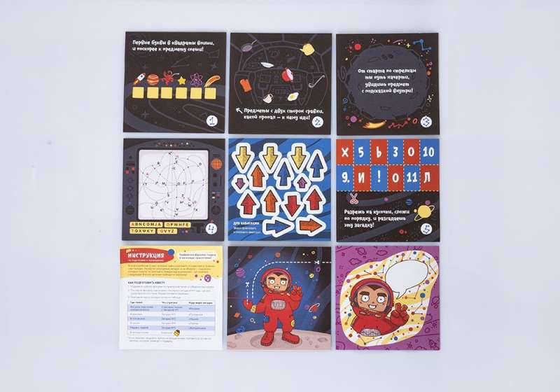 Настольная игра «Квестик космический» от Sovabooks, семейная настолка для увлекательных космических приключений.