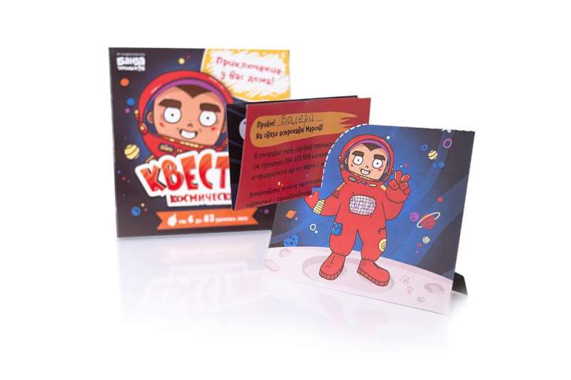 Настольная игра Квестик космический от Sovabooks, семейная настольная игра для приключений и развлечений.