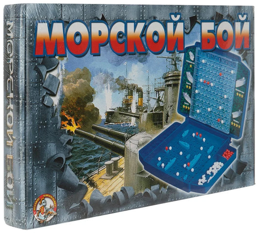 Настольная игра Морской бой Sovabooks, развлекательная настольная игра для компании и вечеринок, изображены корабли и игровая доска.