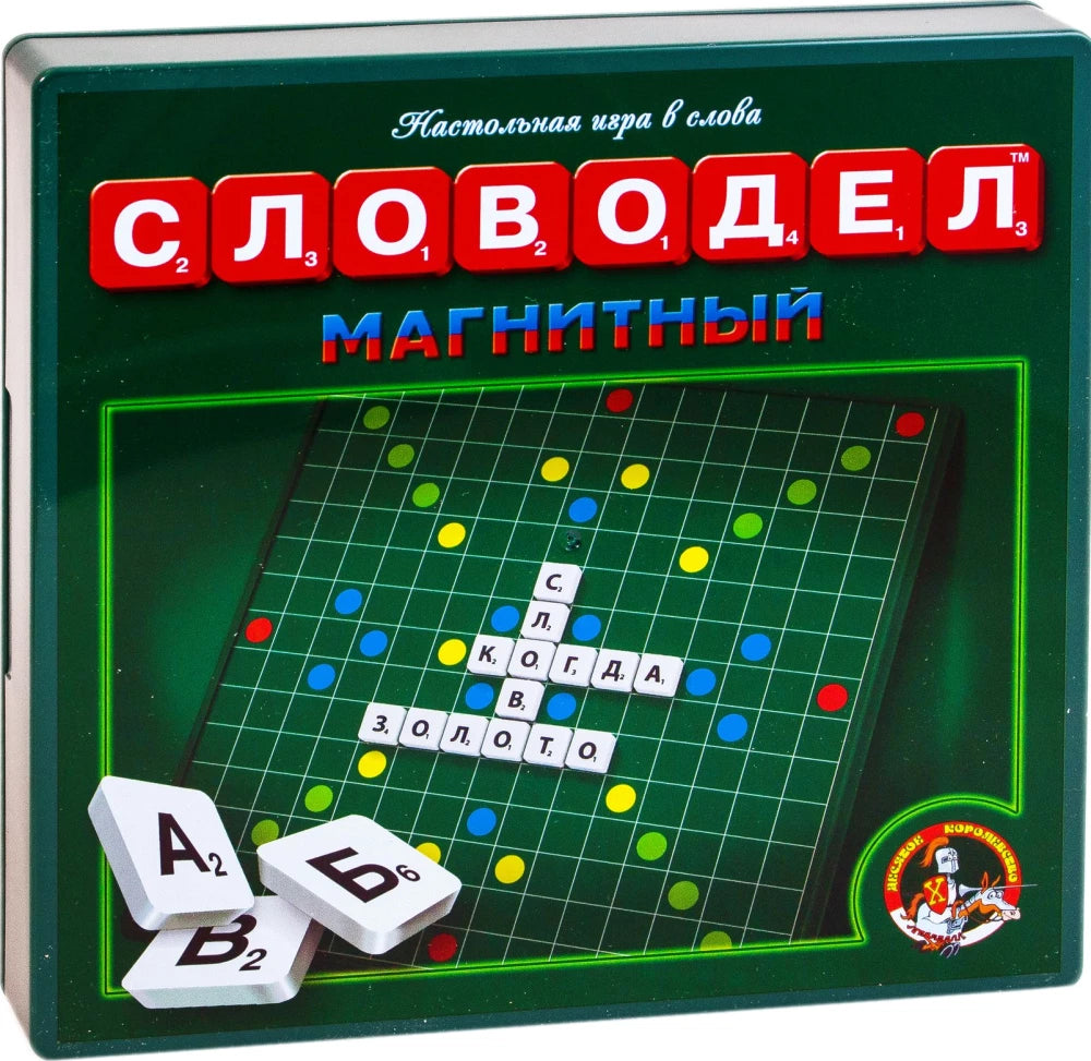 Настольная игра Словодел Магнитный от Sovabooks, развивающая словесные навыки, изображение игрового набора с магнитными элементами