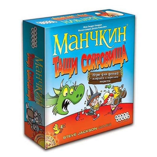 Настольная игра Манчкин. Тащи сокровища от Sovabooks, приключенческая настольная игра для друзей и семейного отдыха.