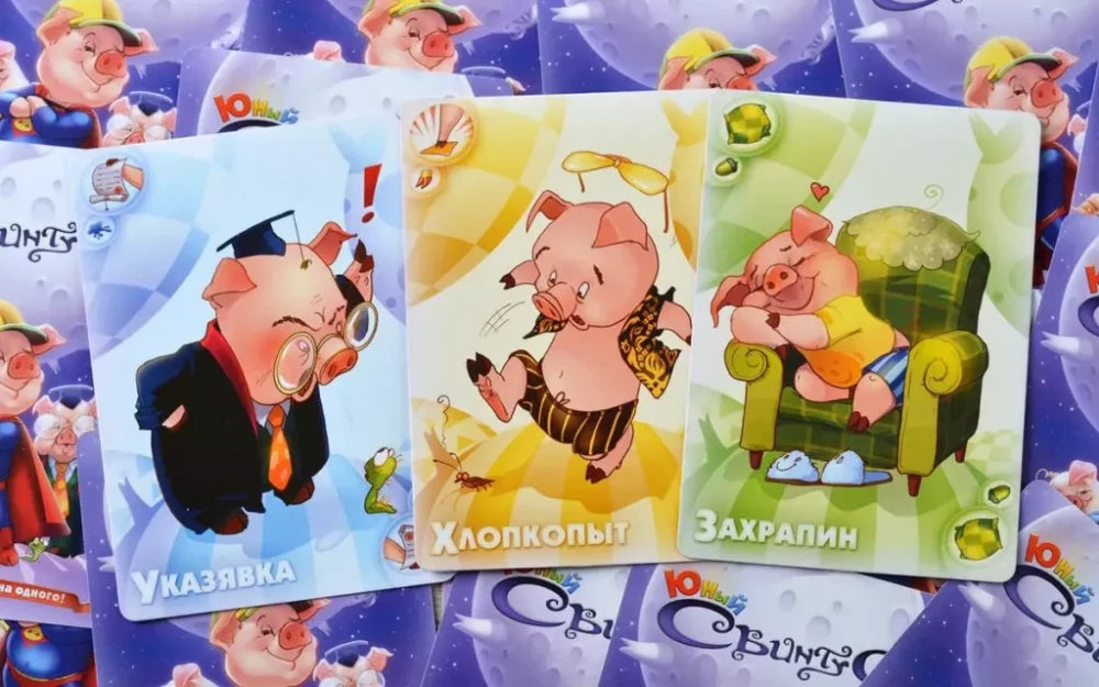 Настольная игра Юный свинтус. Большое приключение от Sovabooks, красочная коробка с игровыми компонентами и игровым полем.
