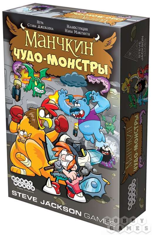 Настольная игра Манчкин: Чудо-монстры от Sovabooks, изображены игровая коробка и карточки для веселых партий.