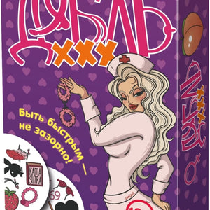 Настольная игра для взрослых - Дубль XXX