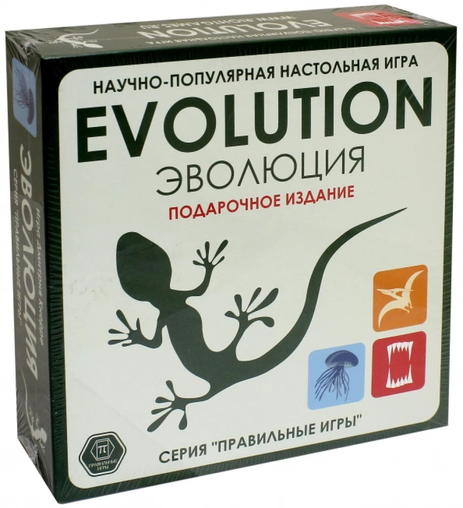 Настольная игра Эволюция от Sovabooks, семейная игра для развития и развлечения, подарочное издание, изображение коробки и компонентов