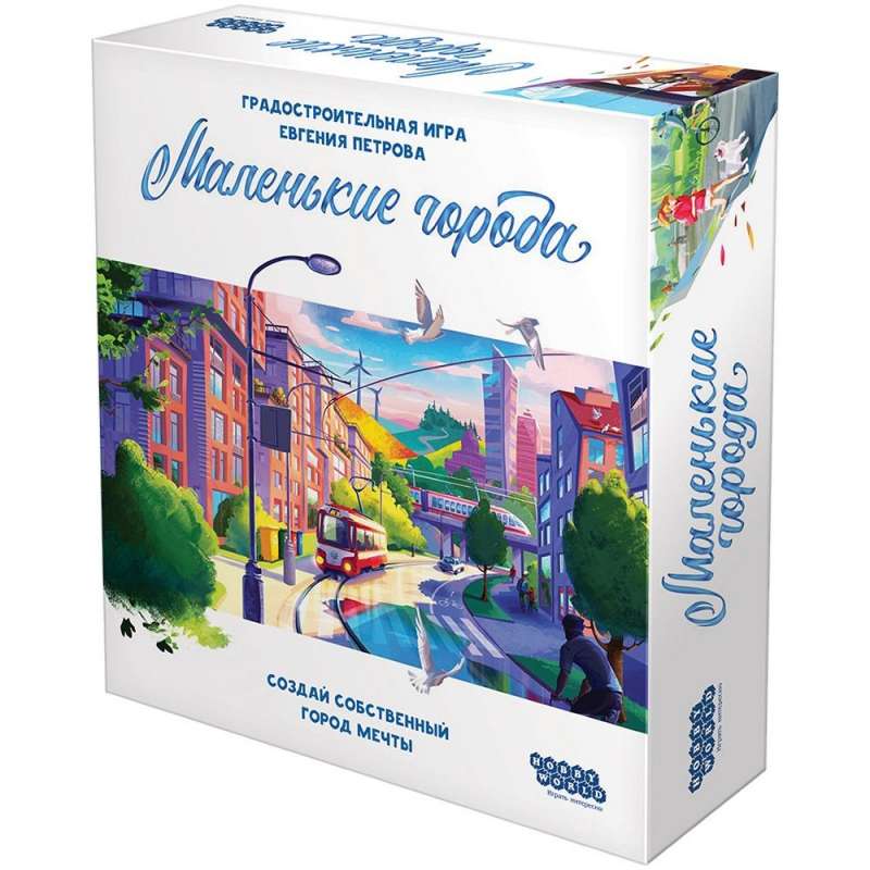 Настольная игра Маленькие города от Sovabooks, стратегическая игра для развития города и планировки на игровом поле.