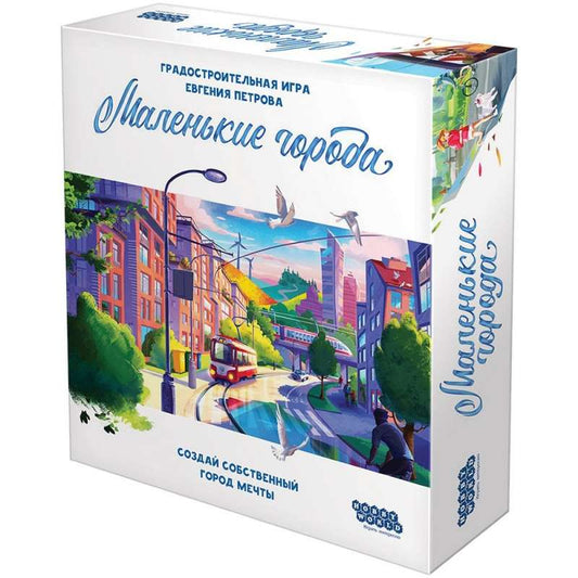 Настольная игра Маленькие города от Sovabooks, стратегическая игра для развития города и планировки на игровом поле.