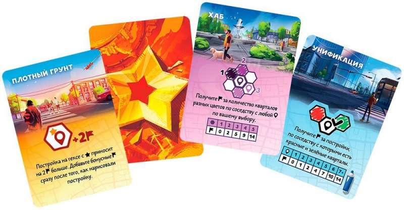 Настольная игра Маленькие города от Sovabooks, стратегия для всей семьи, игровая коробка с компонентами и игровым полем