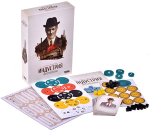 Расширение для настольной игры «Индустрия. Интербеллум» от Sovabooks, изображение игрового дополнения для стратегической игры