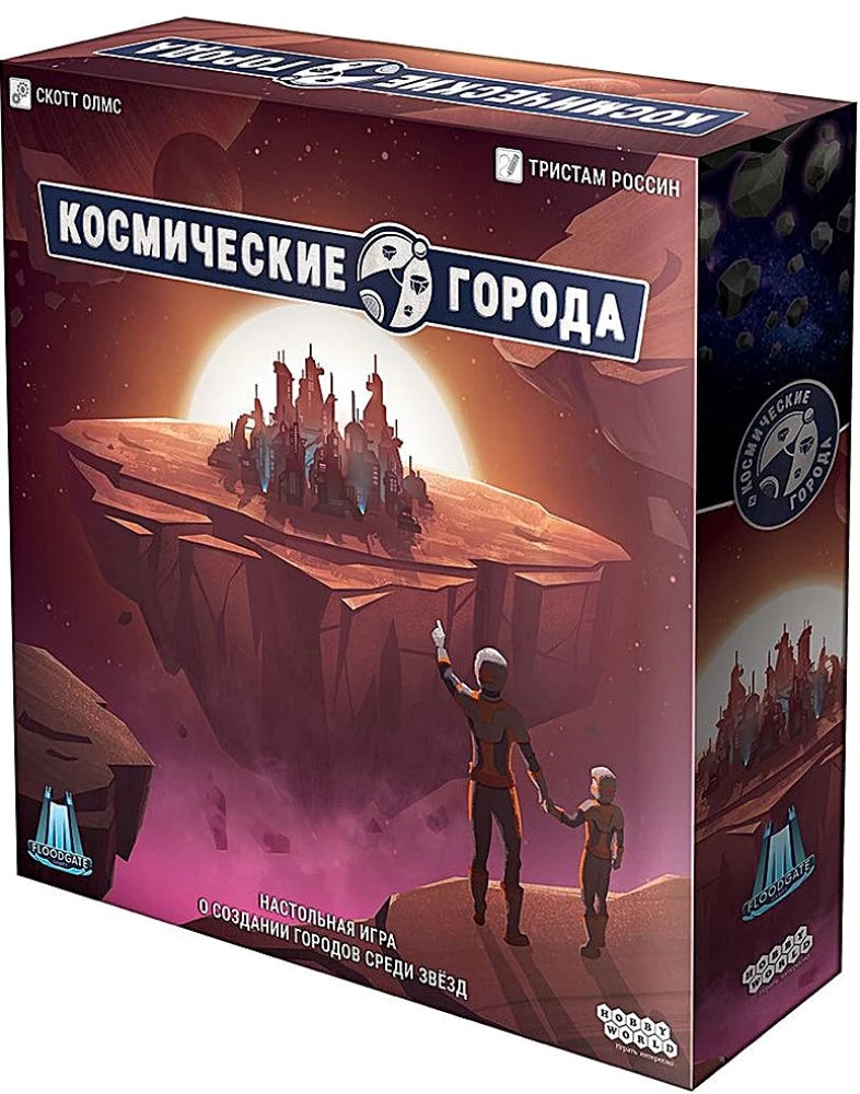 Настольная игра Космические города от Sovabooks, стратегическая игра на доске с космической тематикой.